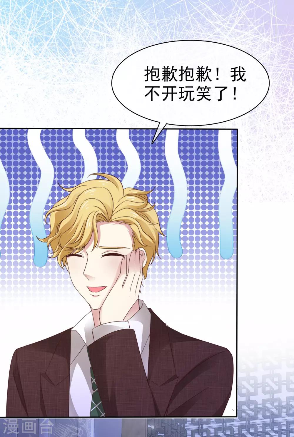 第37话 你不知道的小秘密69