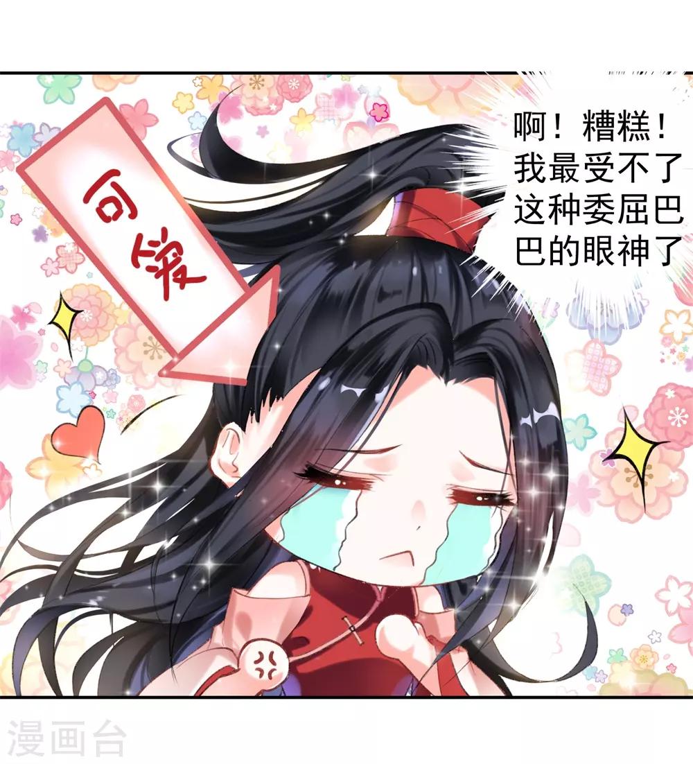 第26话 你想象不到的魅力角色59