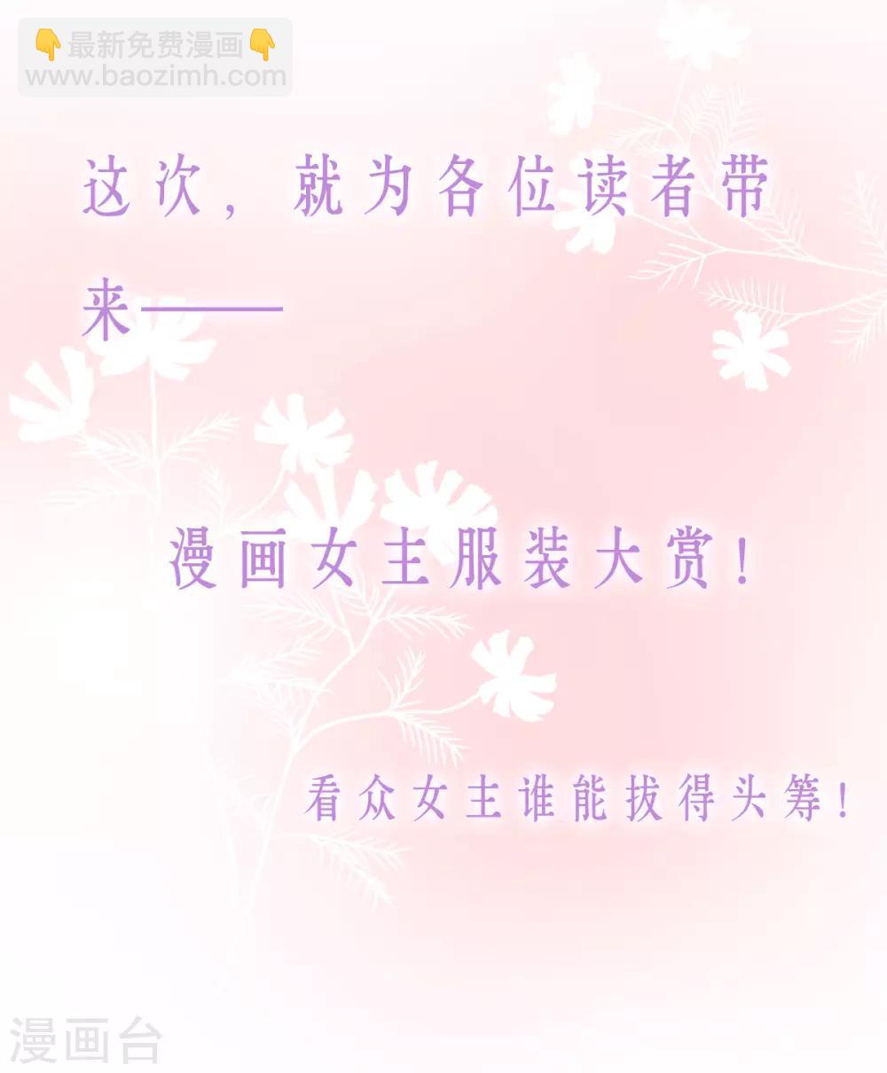 第10话 华丽的战袍16
