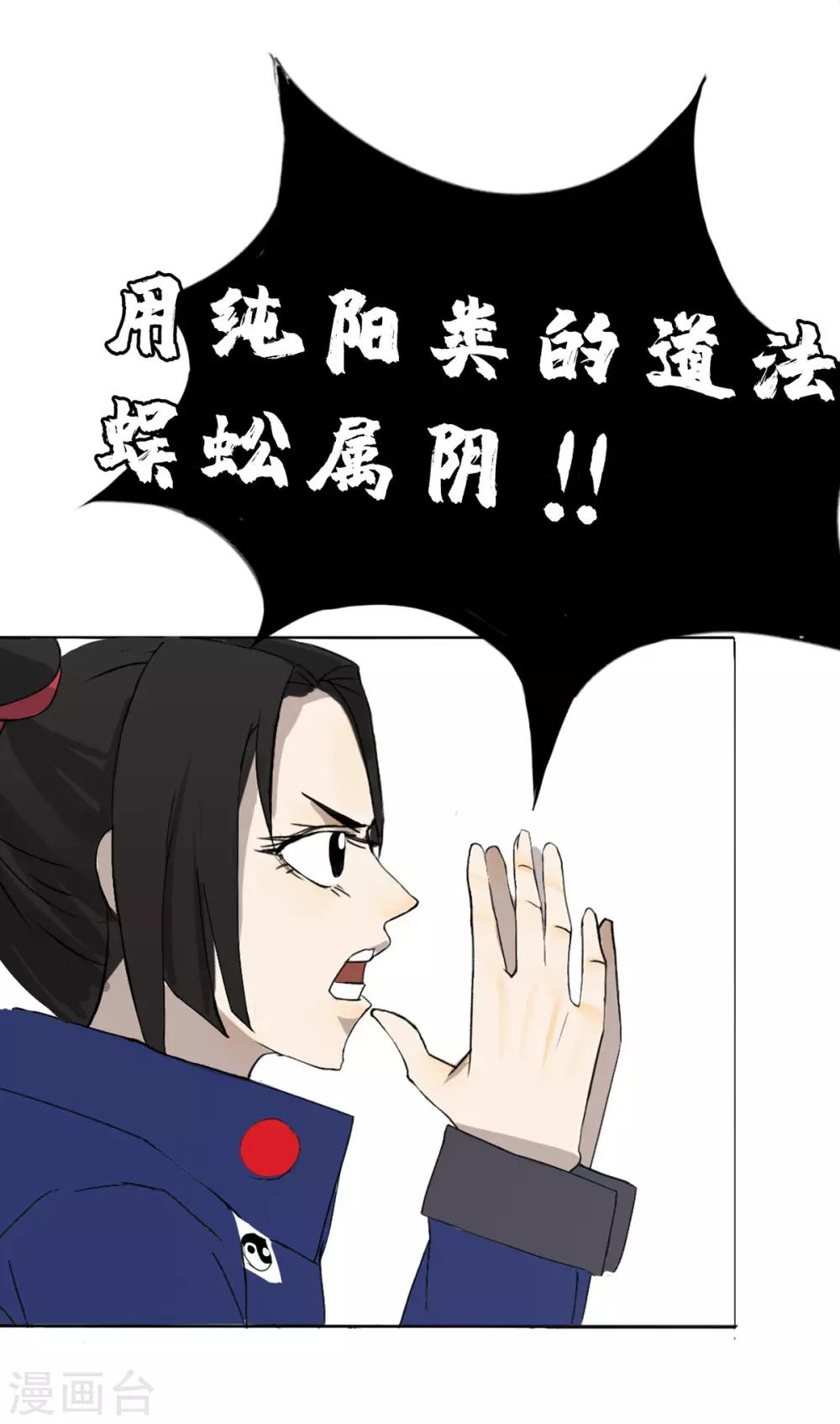 第8话 燃爆全场战斗322