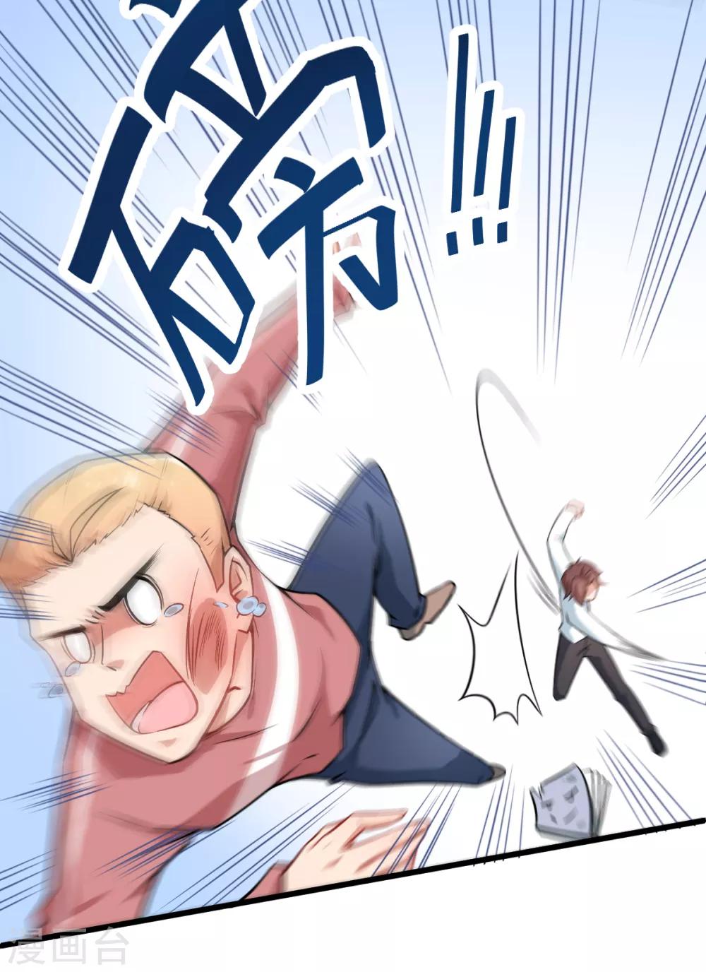 第25话 你想象不到的魅力角色48