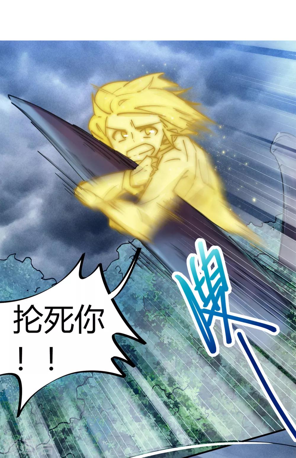 第16话 燃爆全场战斗520