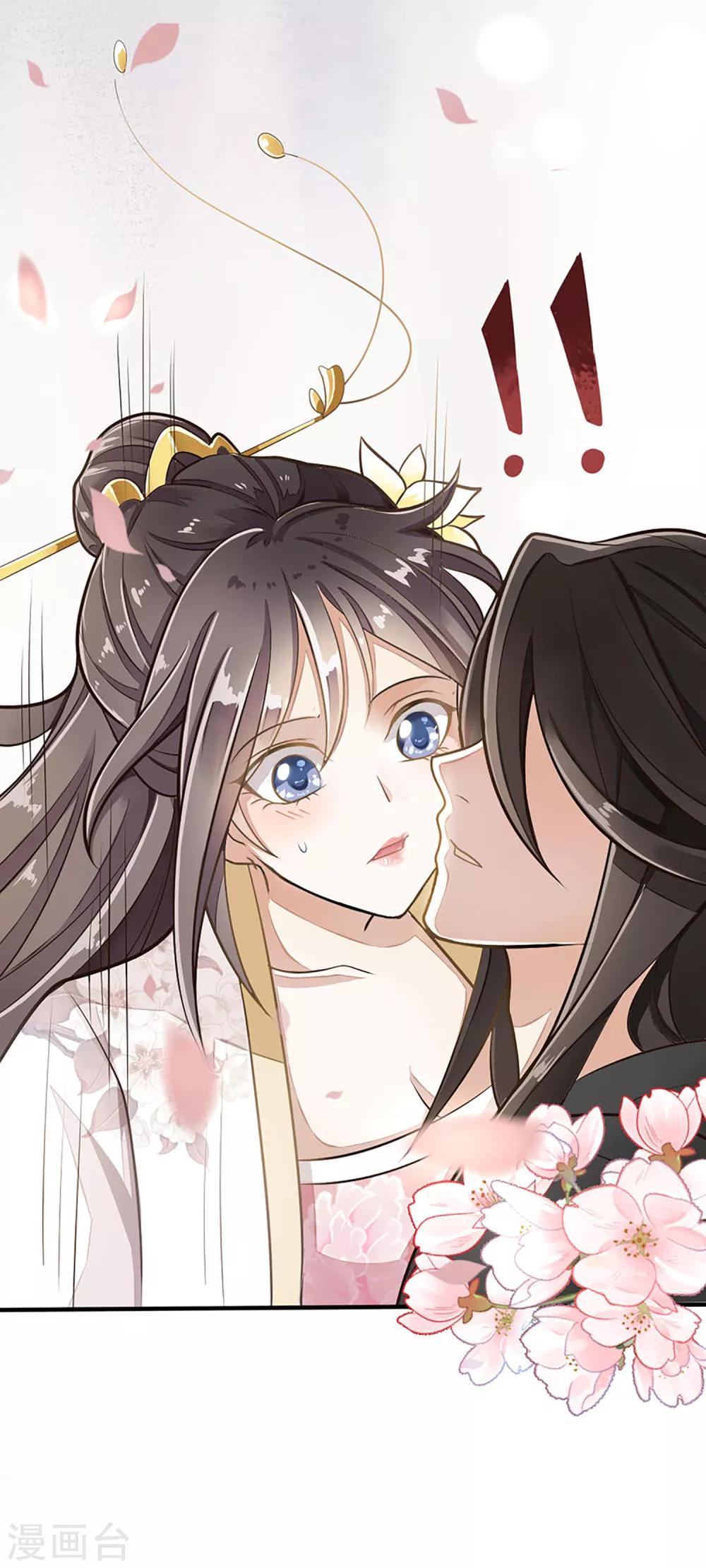 第19话 人生只若初相见237