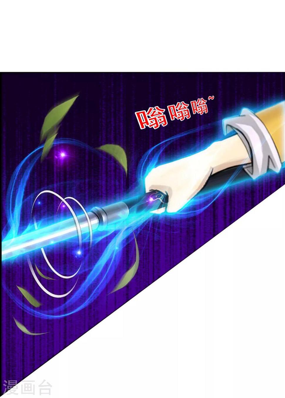 第1话 极道榜武器篇139
