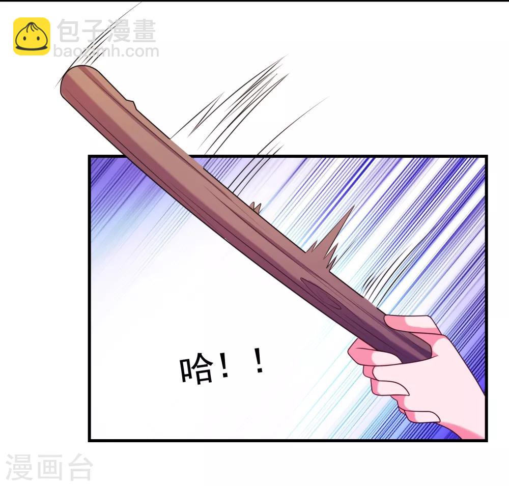 第31话 绝不平凡的一生446