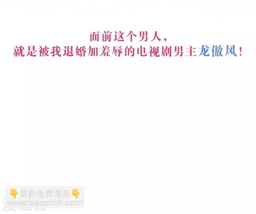 第34话 回溯吧，时间！37