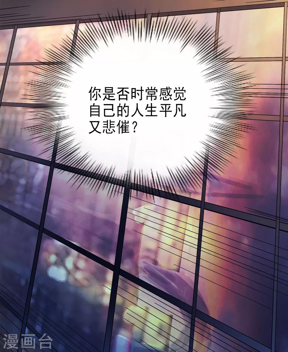 第28话 绝不平凡的一生14