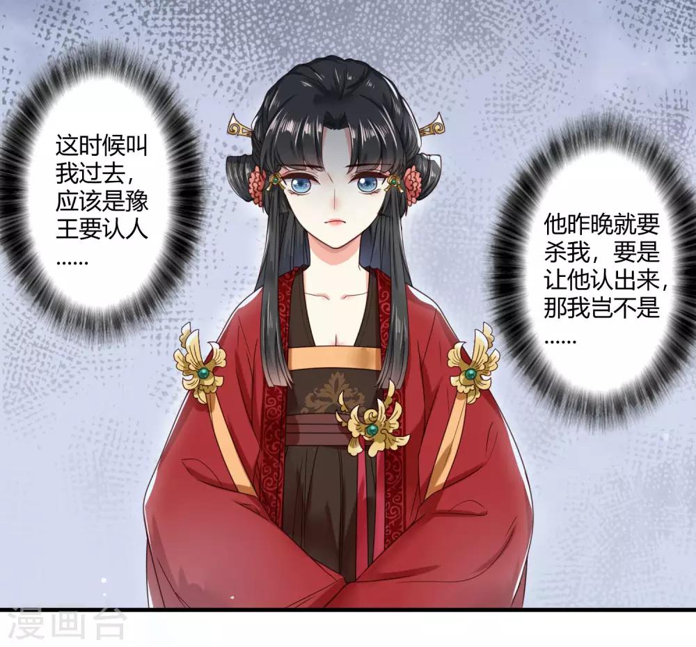 第35话 回溯吧，时间！416