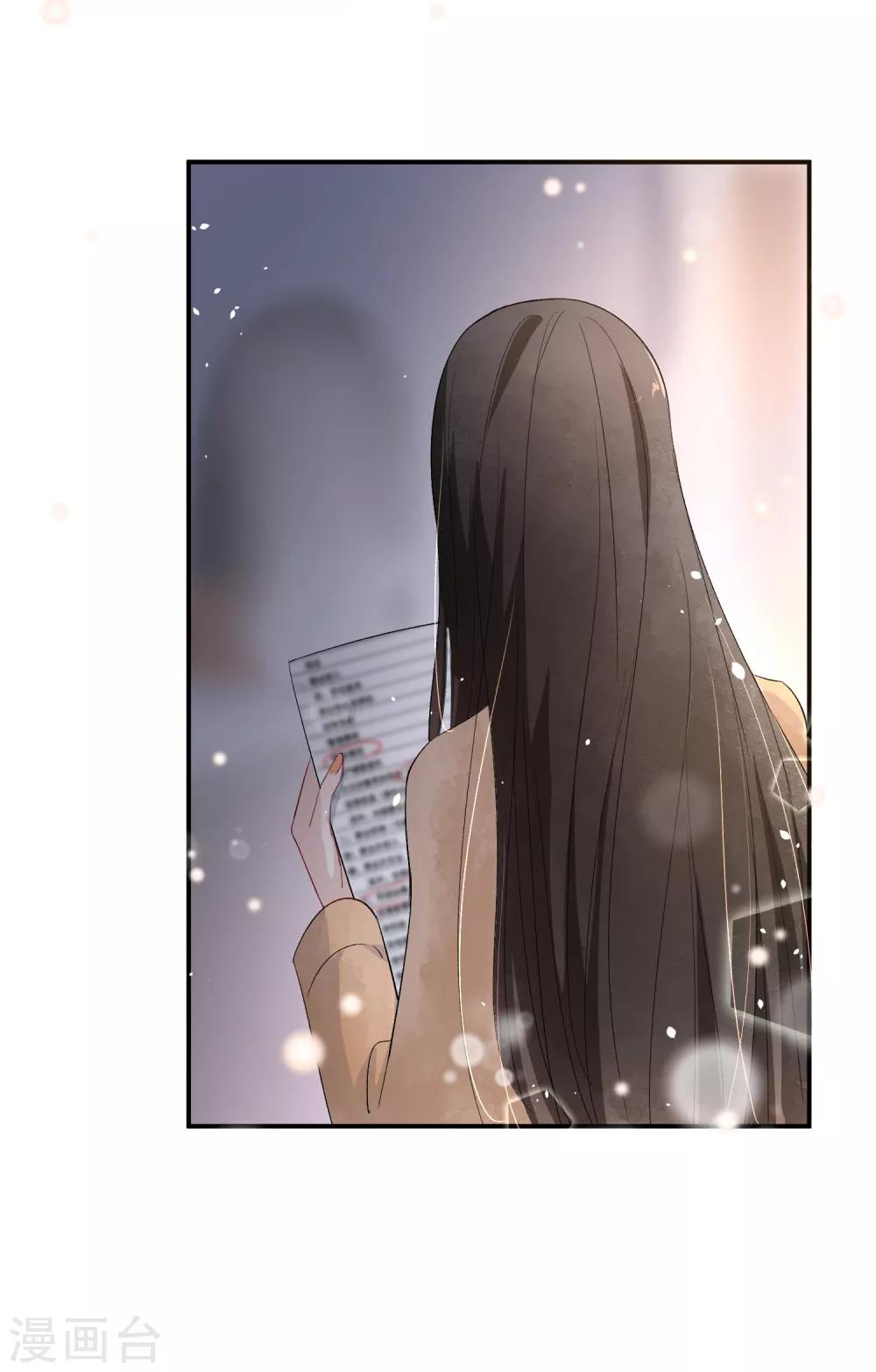 第36话 你不知道的小秘密535