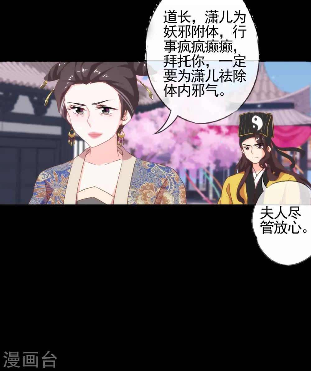 第15话 换个世界撩男神211