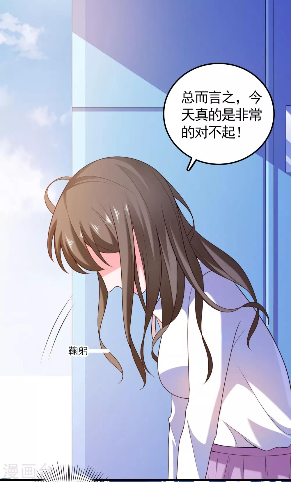 第31话 绝不平凡的一生466