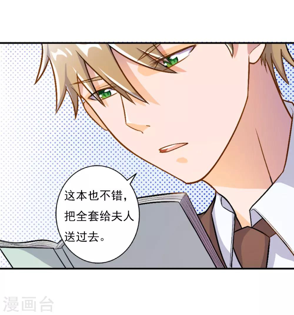 第12话 你不知道的小秘密325