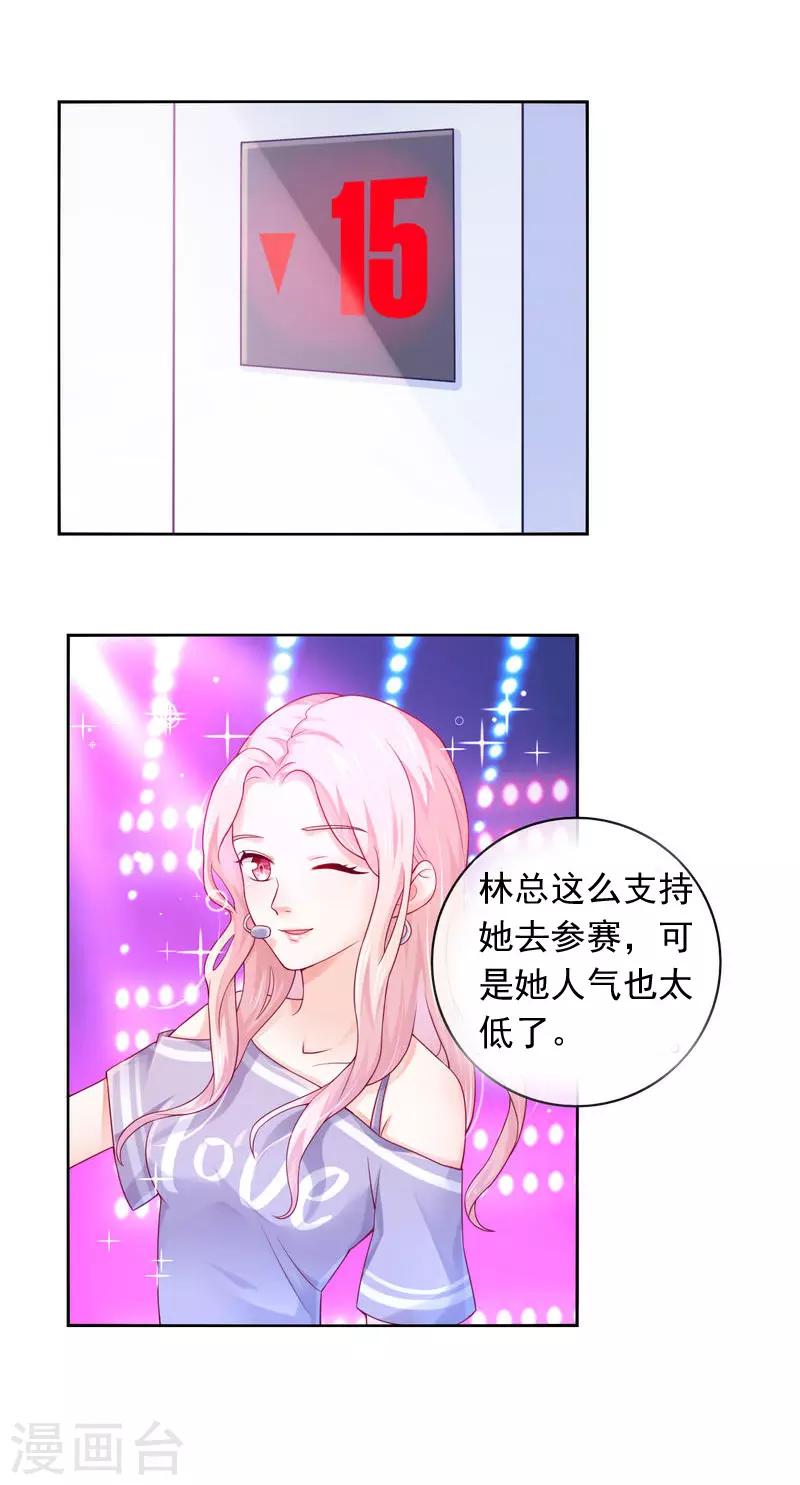 第13话 你不知道的小秘密417