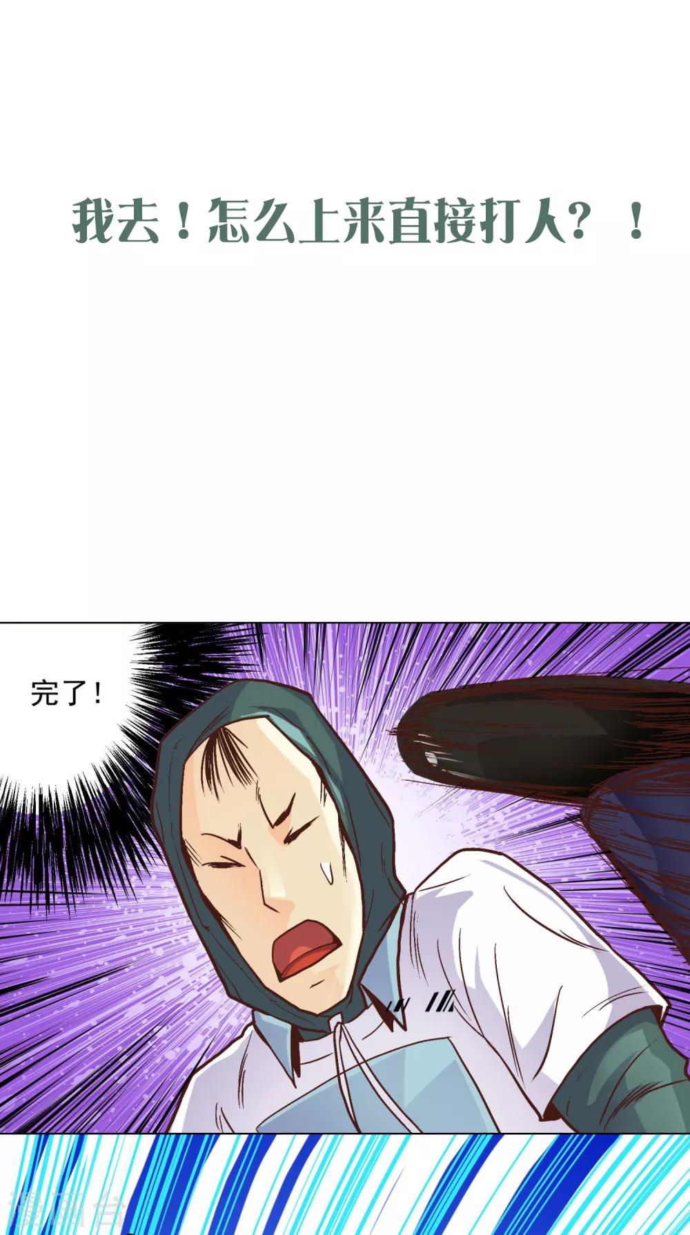 第27话 你想象不到的魅力角色640