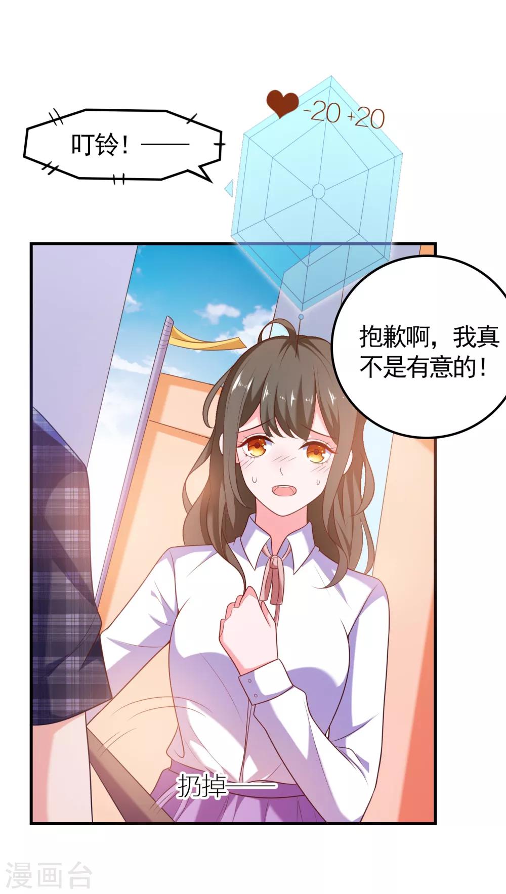 第31话 绝不平凡的一生452