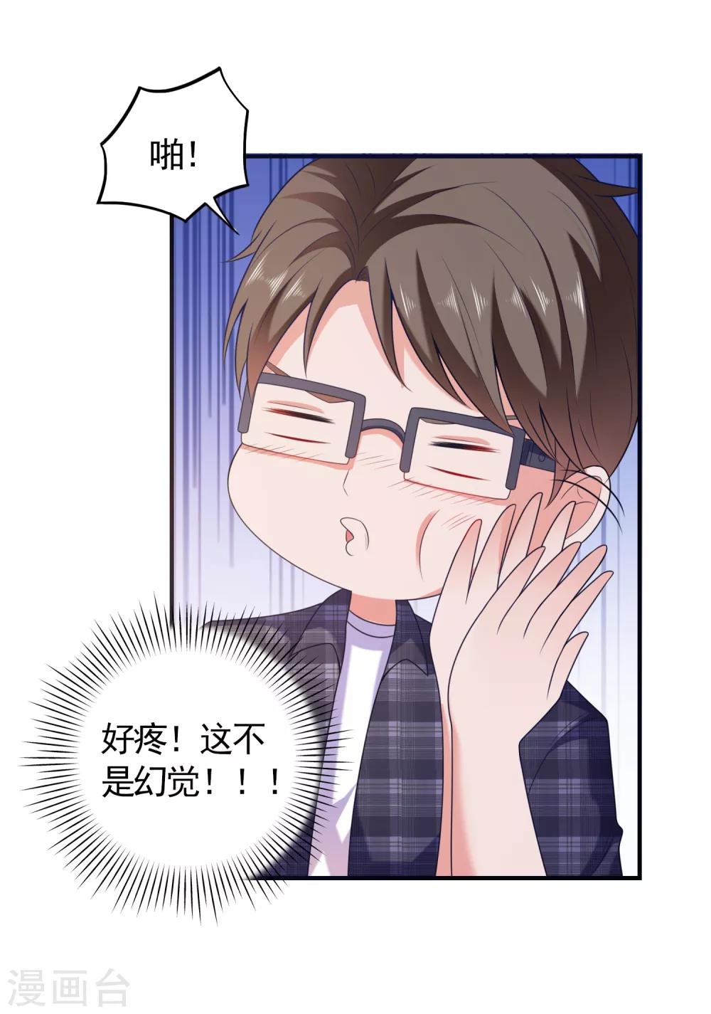 第31话 绝不平凡的一生429
