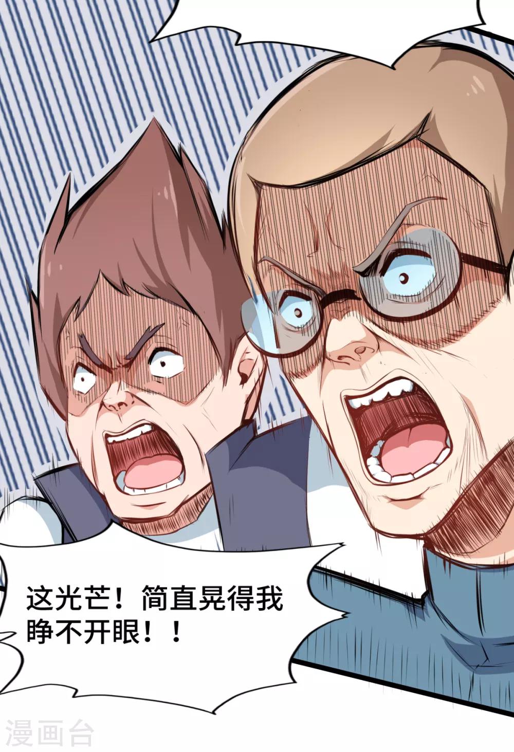 第25话 你想象不到的魅力角色447