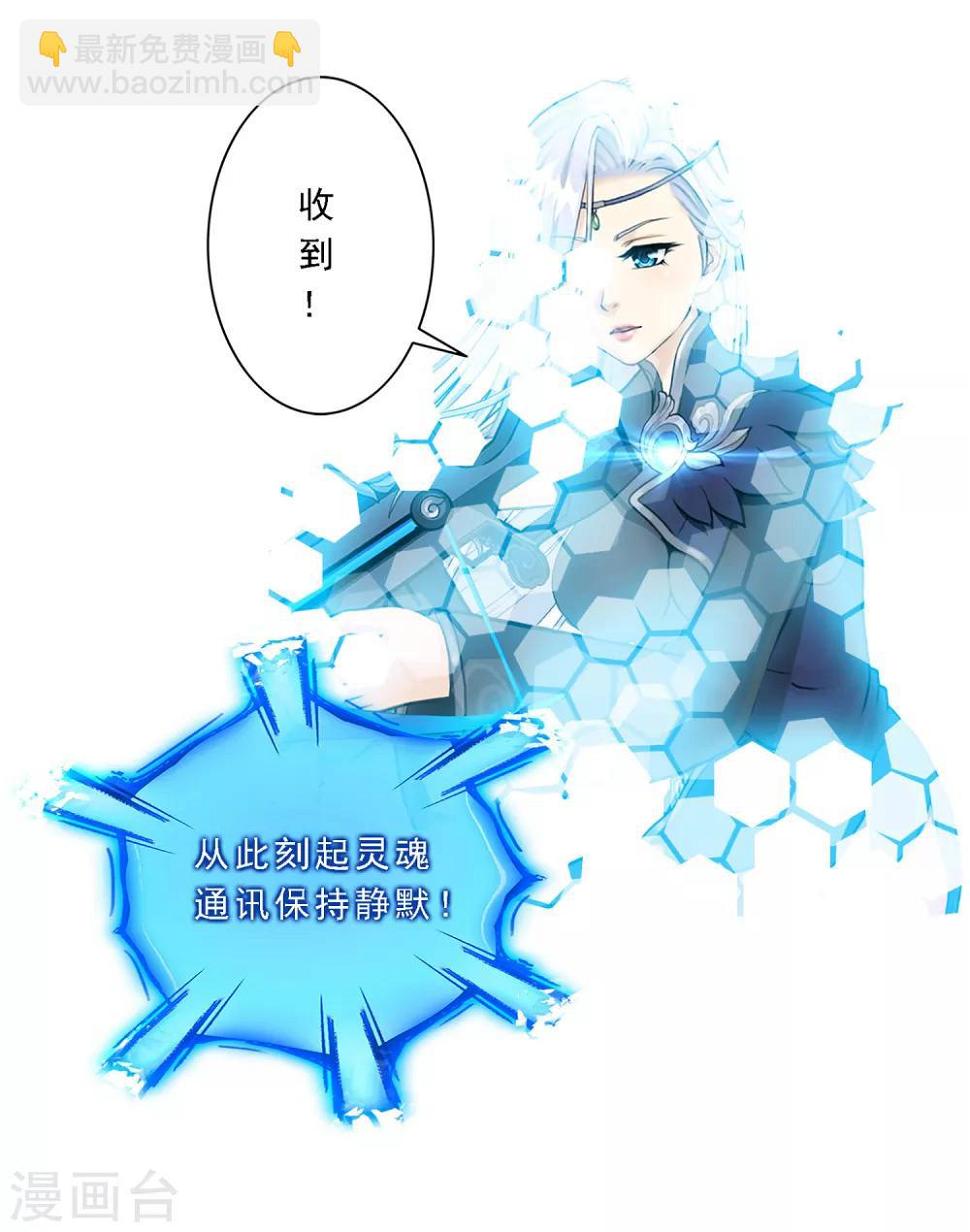 第1话 极道榜武器篇15