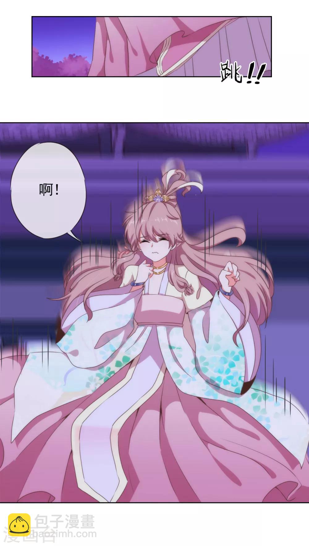 最终话 人生只若初相见569