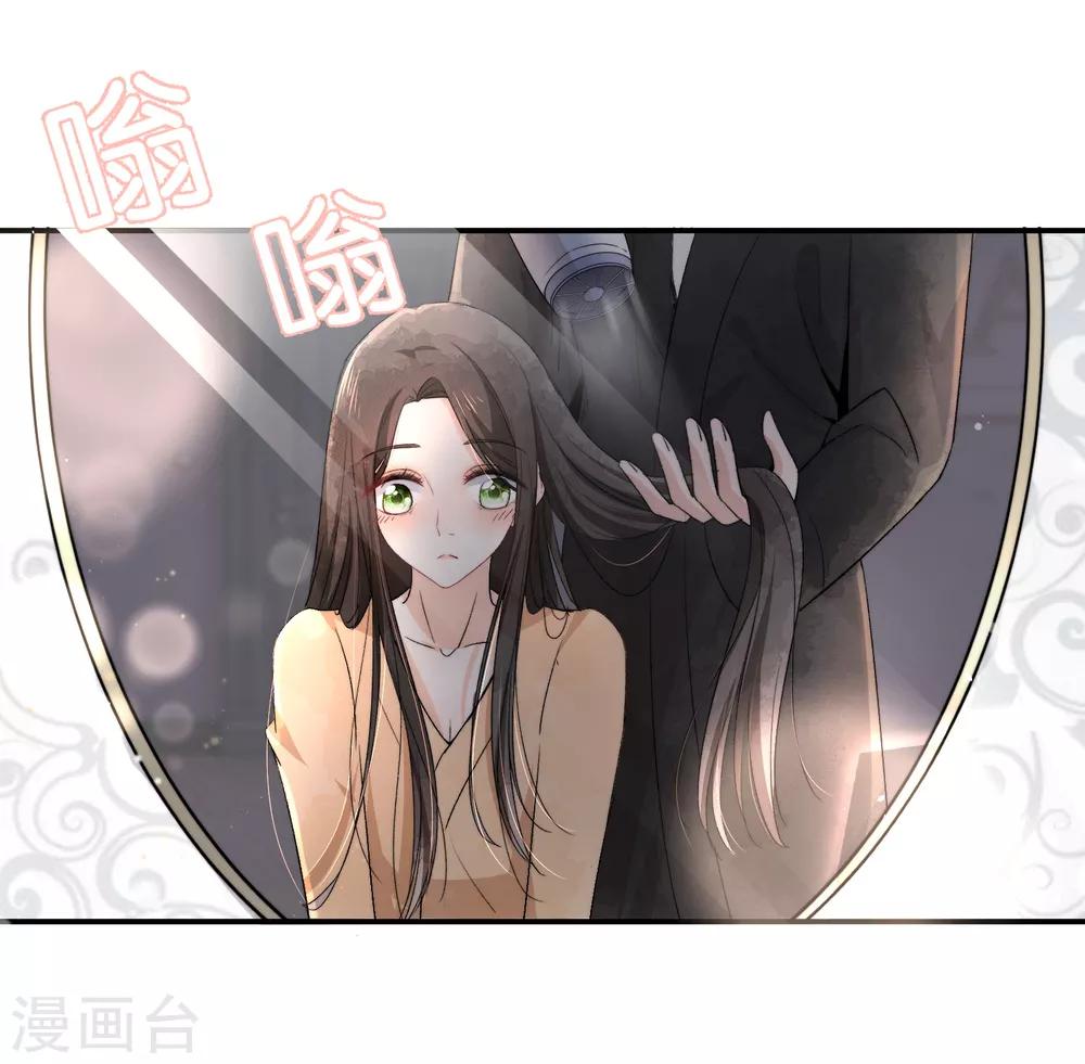第36话 你不知道的小秘密543