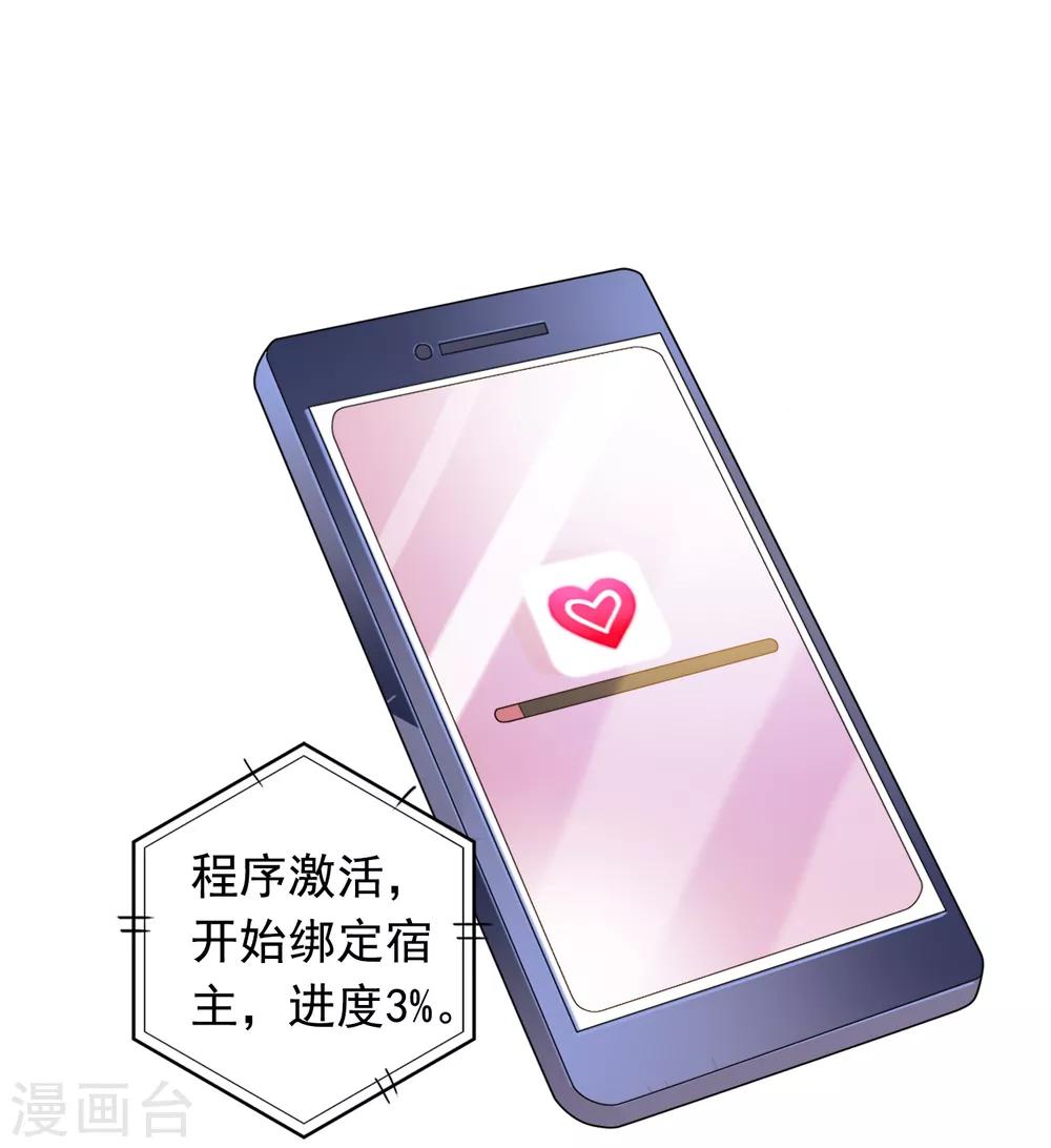 第31话 绝不平凡的一生416