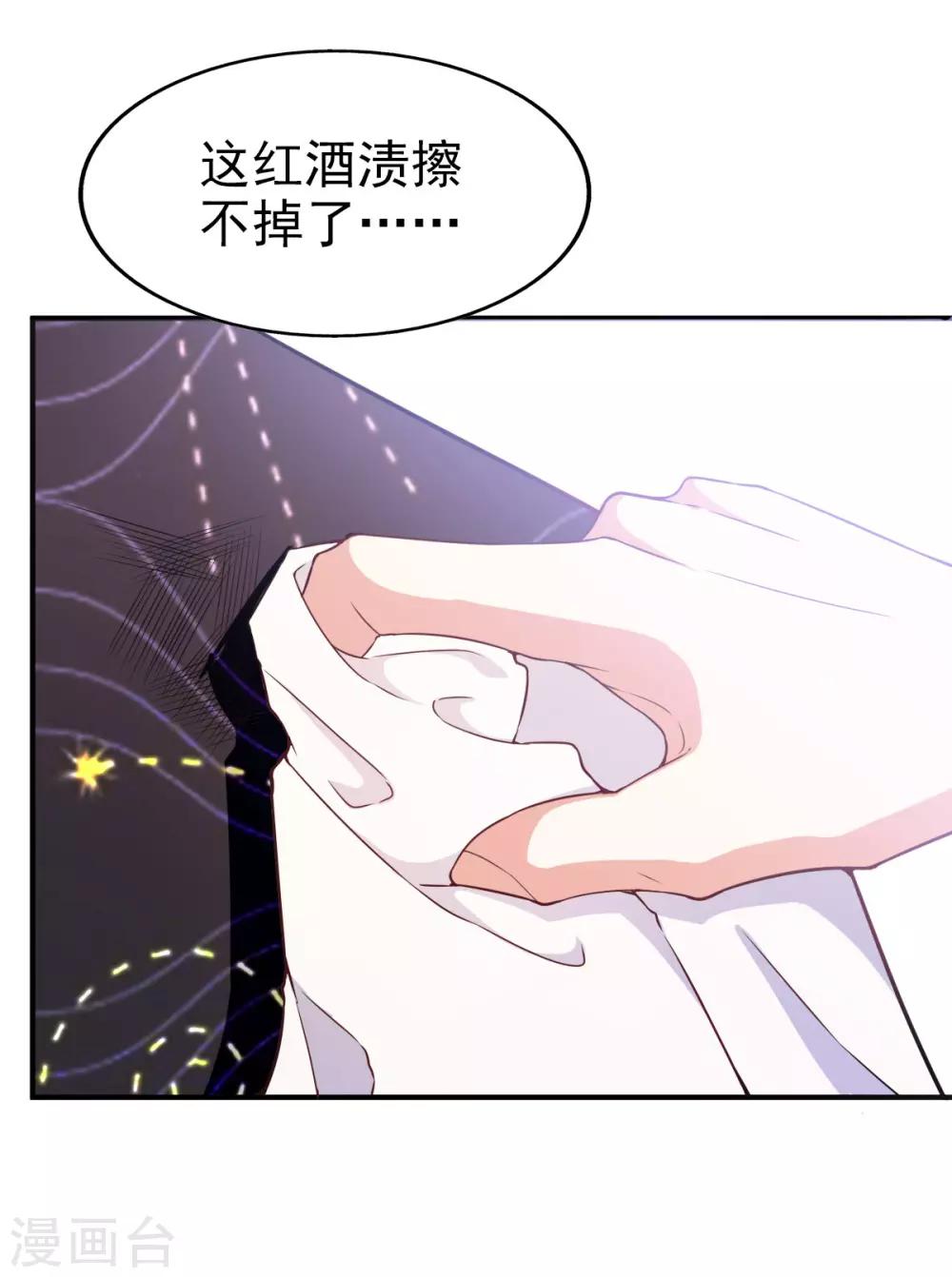 第10话 华丽的战袍124