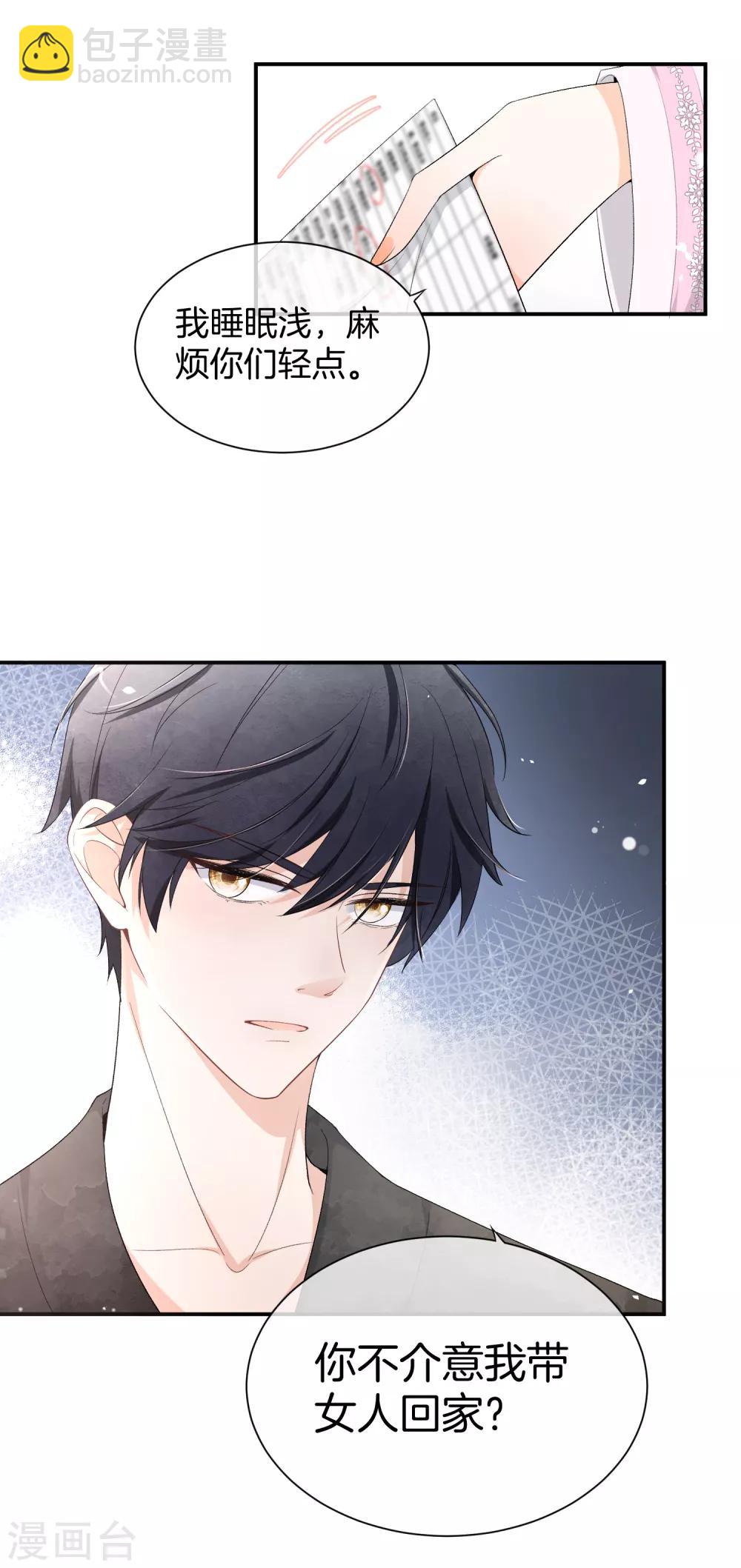 第36话 你不知道的小秘密527