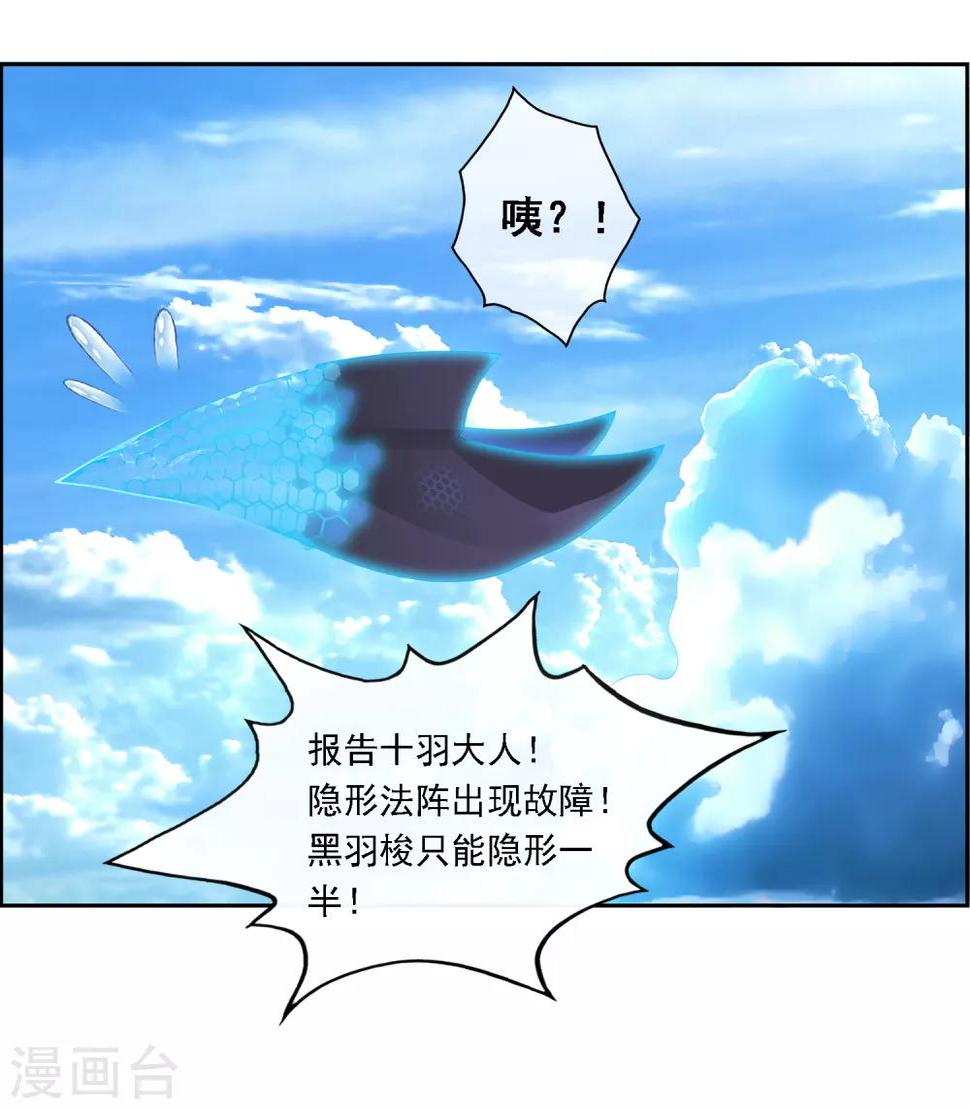 第1话 极道榜武器篇117
