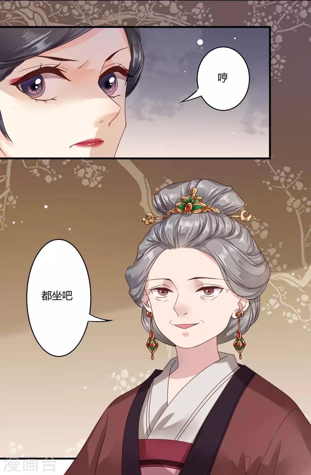 第35话 回溯吧，时间！420