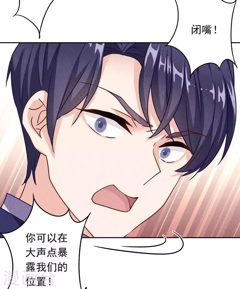 第18话 人生只若初相见142