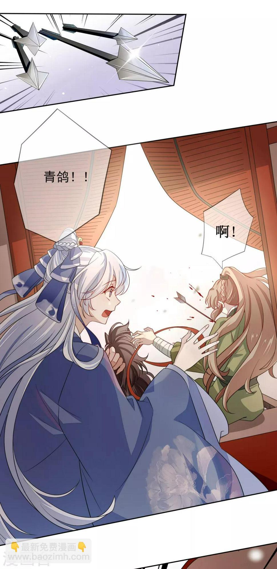 第32话 回溯吧，时间！18