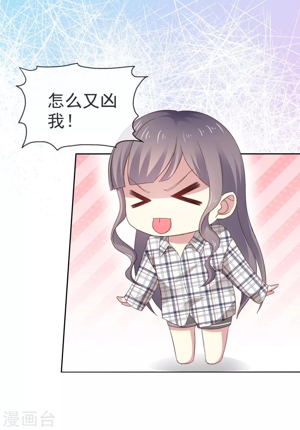 第37话 你不知道的小秘密634