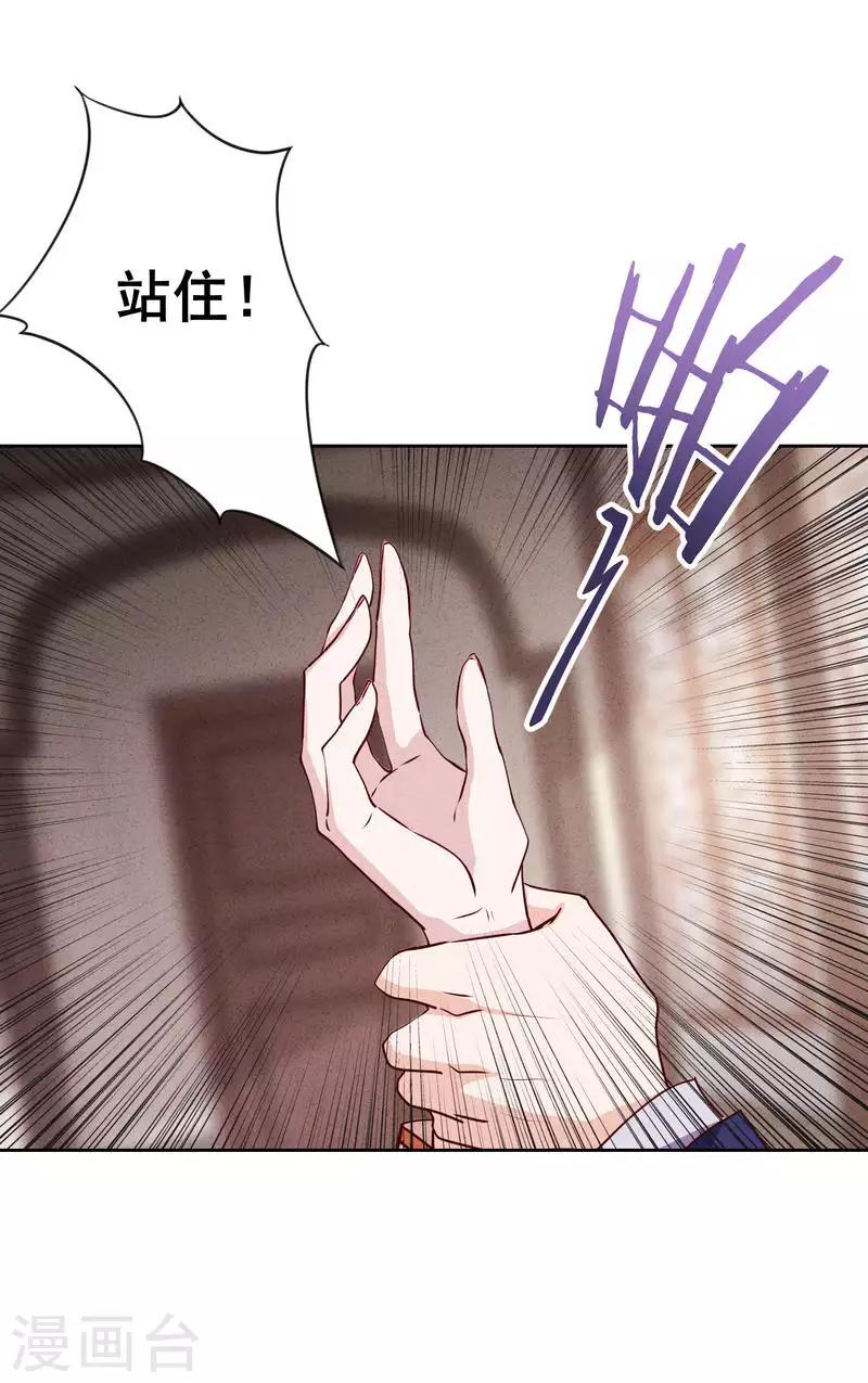 第18话 人生只若初相见132