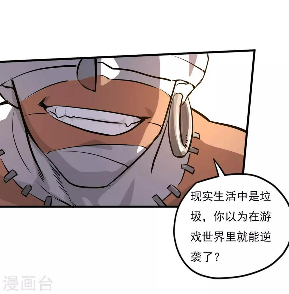 第9话 燃爆全场战斗42
