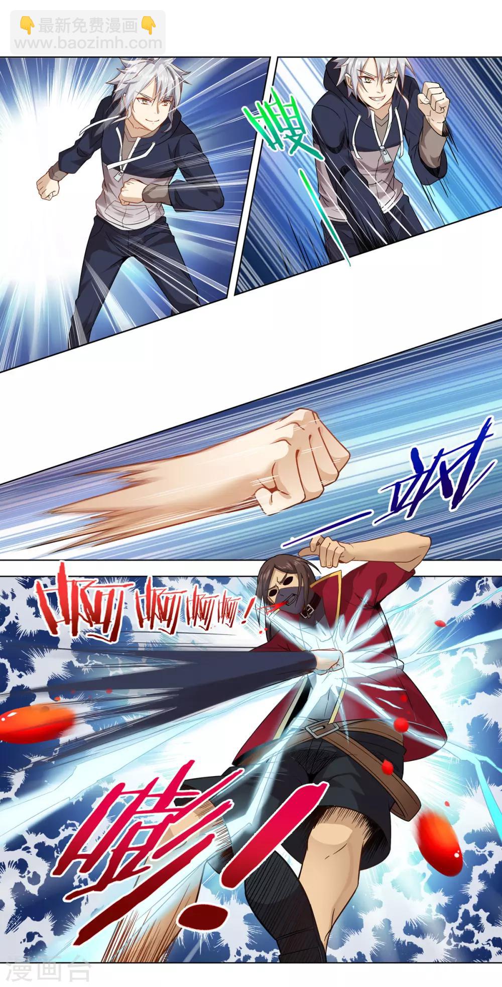 第8话 燃爆全场战斗37