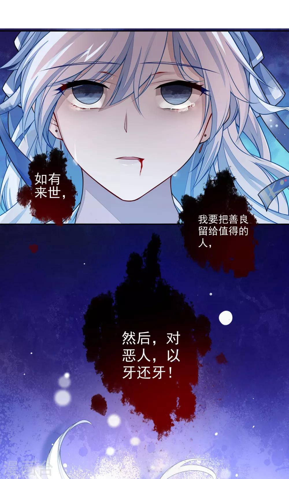 第32话 回溯吧，时间！136