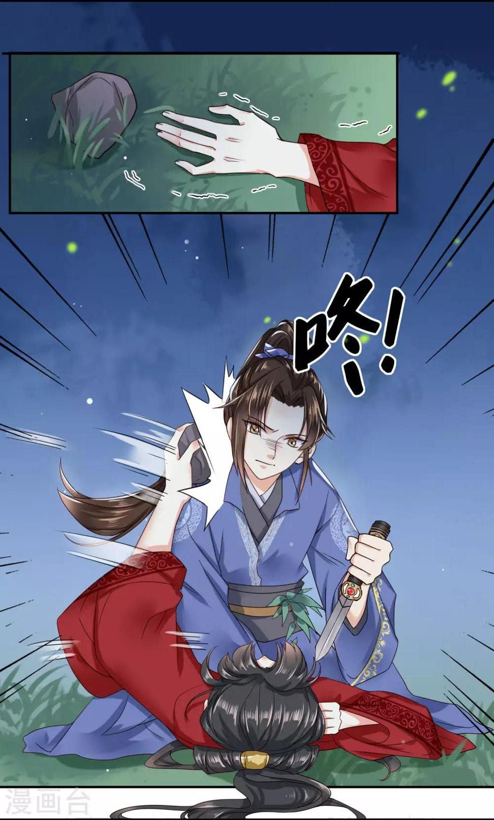 第35话 回溯吧，时间！48