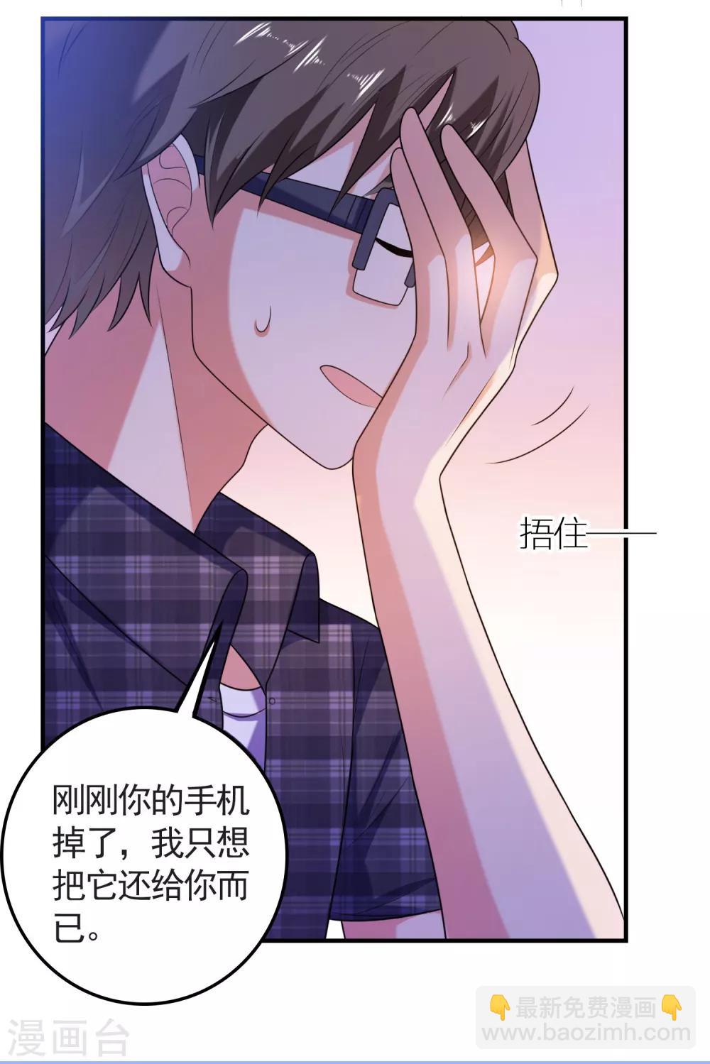 第31话 绝不平凡的一生450
