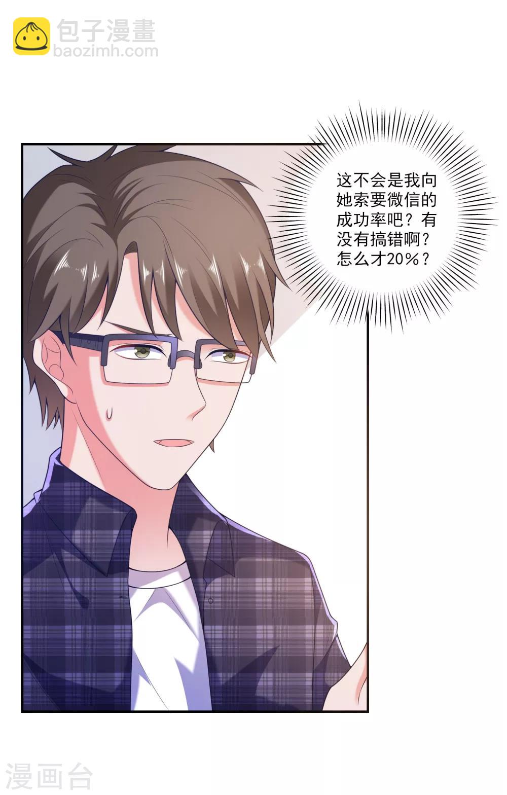 第31话 绝不平凡的一生472