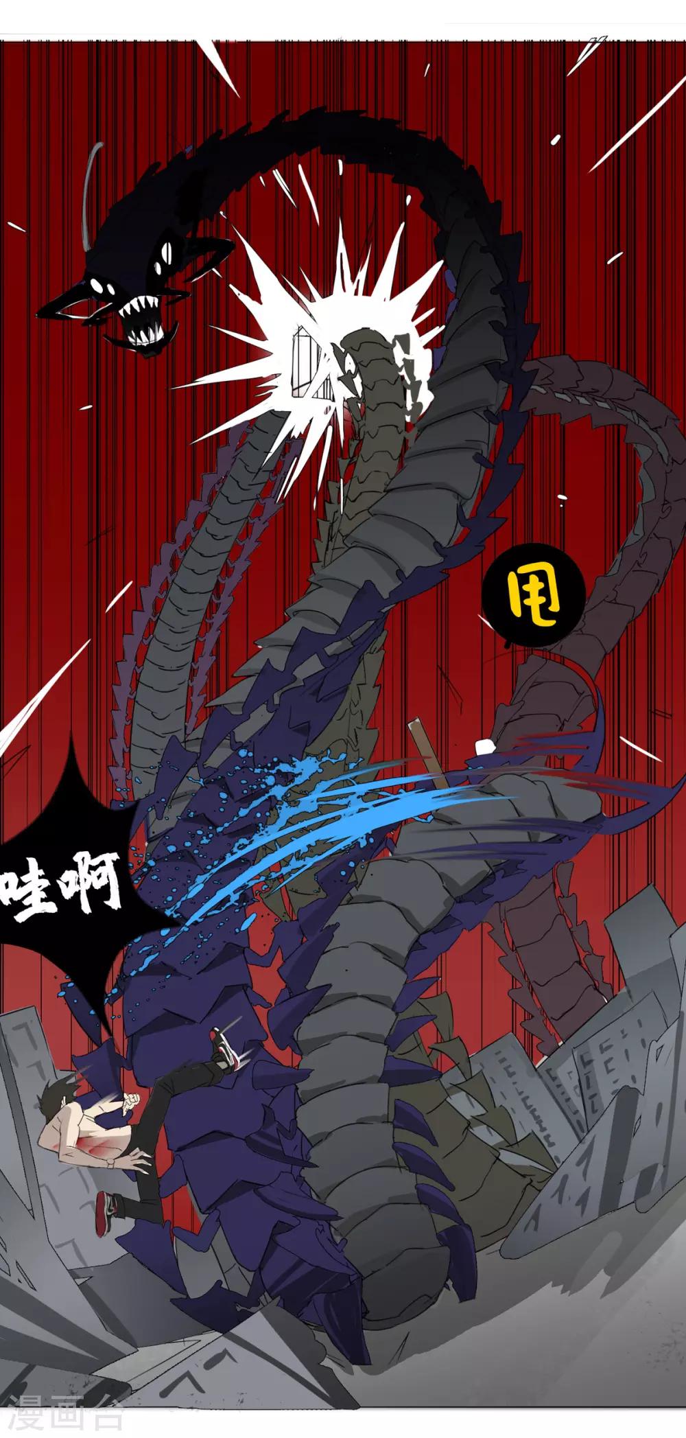 第8话 燃爆全场战斗324