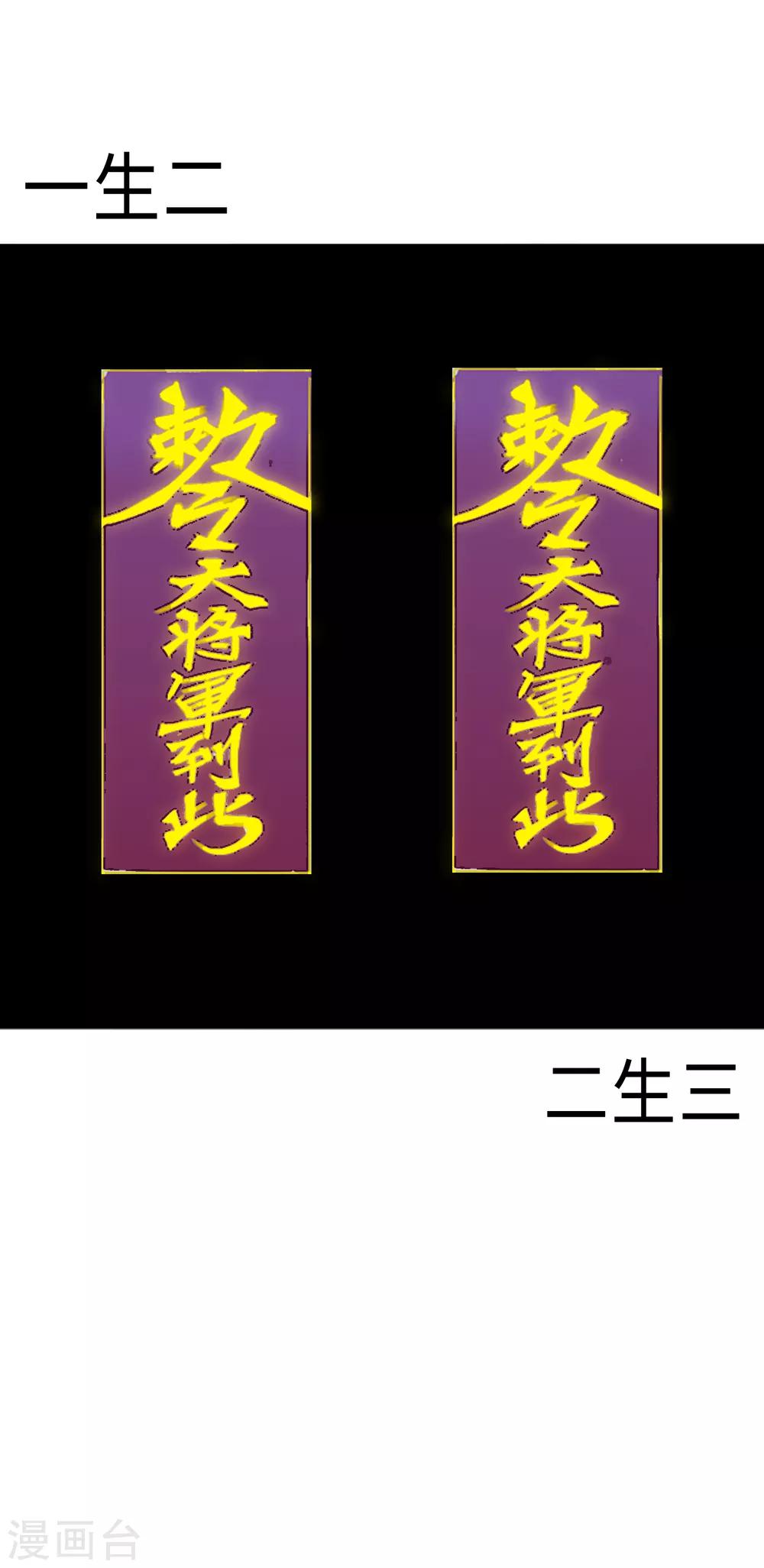 第22话 你想象不到的魅力角色120