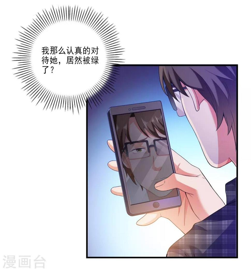 第31话 绝不平凡的一生45