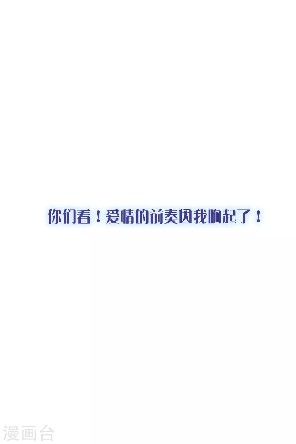 第26话 你想象不到的魅力角色544