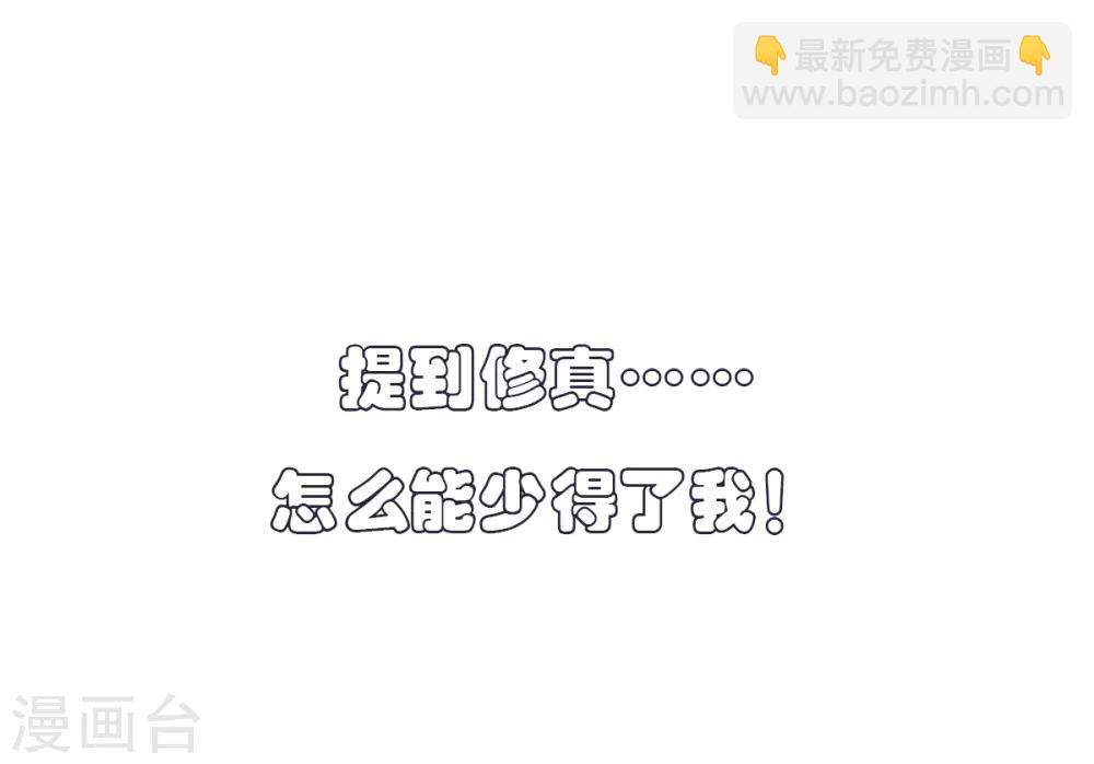第16话 燃爆全场战斗528
