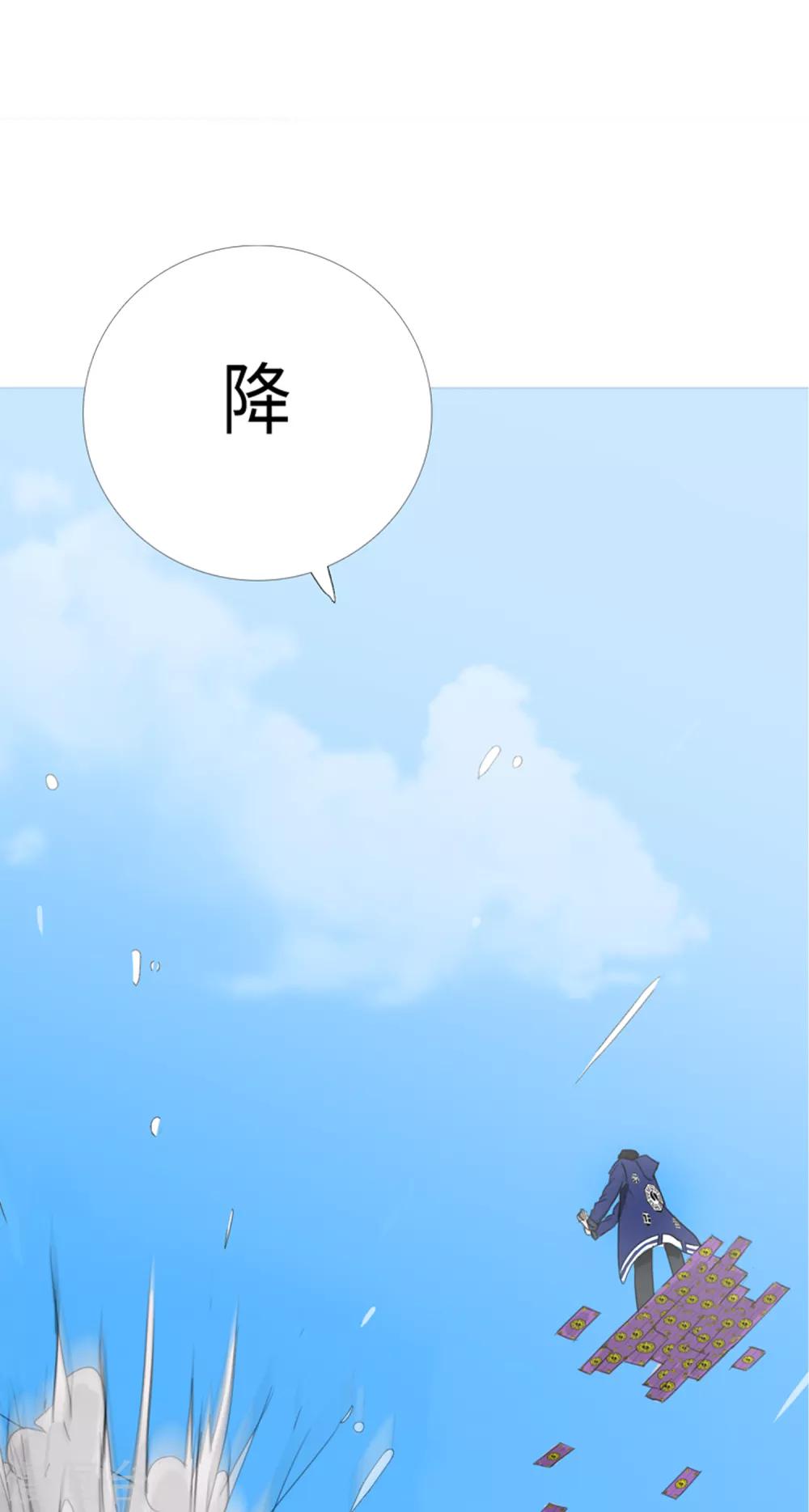 第22话 你想象不到的魅力角色139