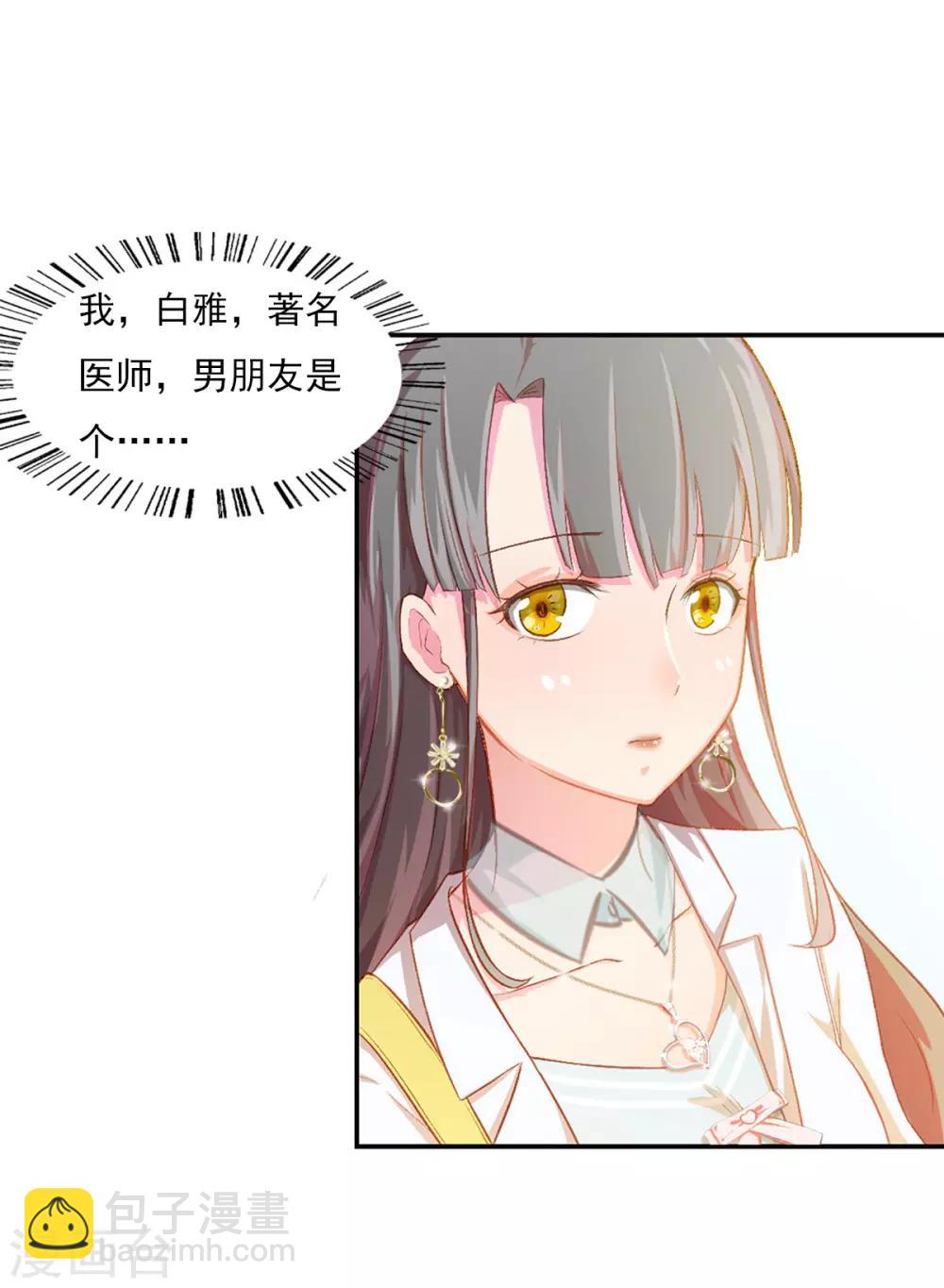 第12话 你不知道的小秘密316