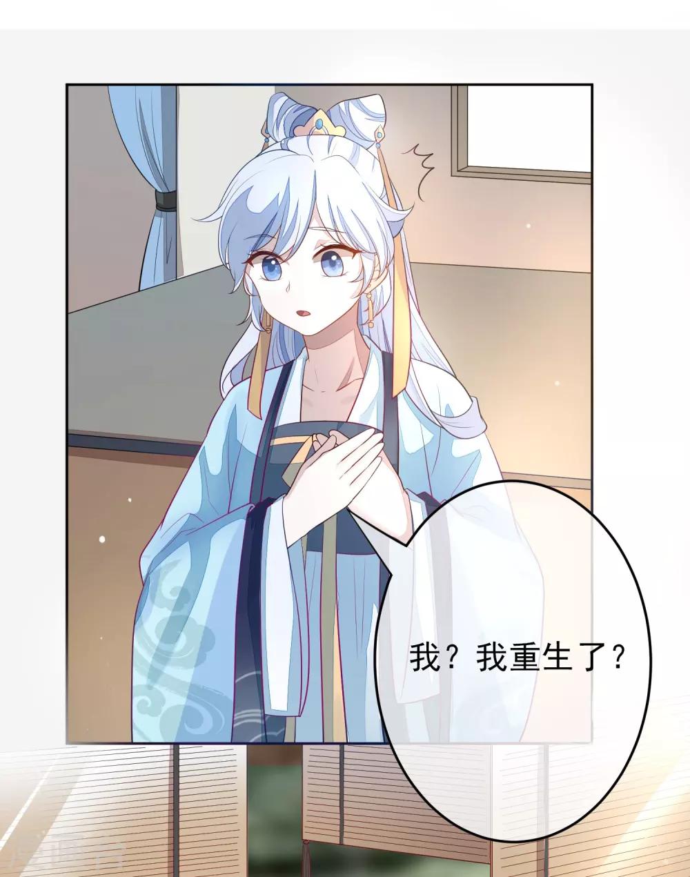 第32话 回溯吧，时间！142