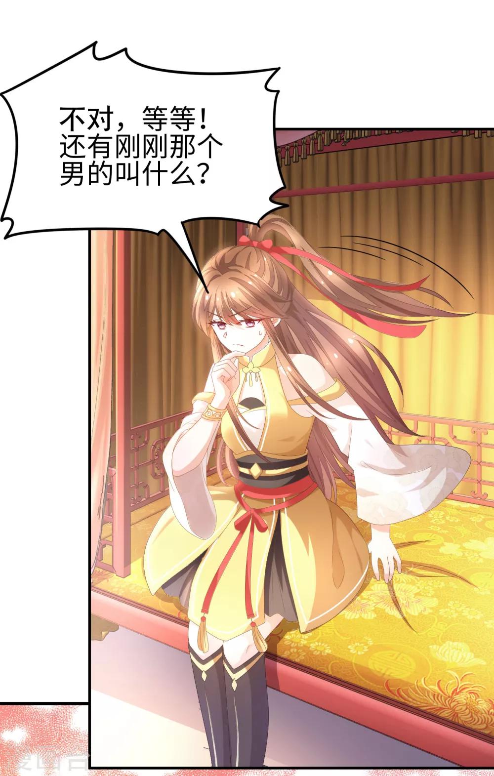 第34话 回溯吧，时间！343