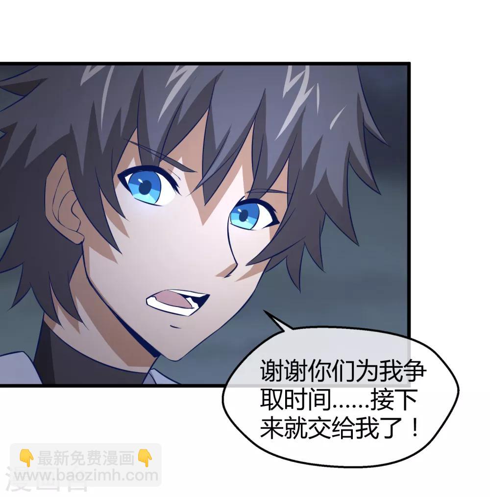 第17话 燃爆全场战斗612