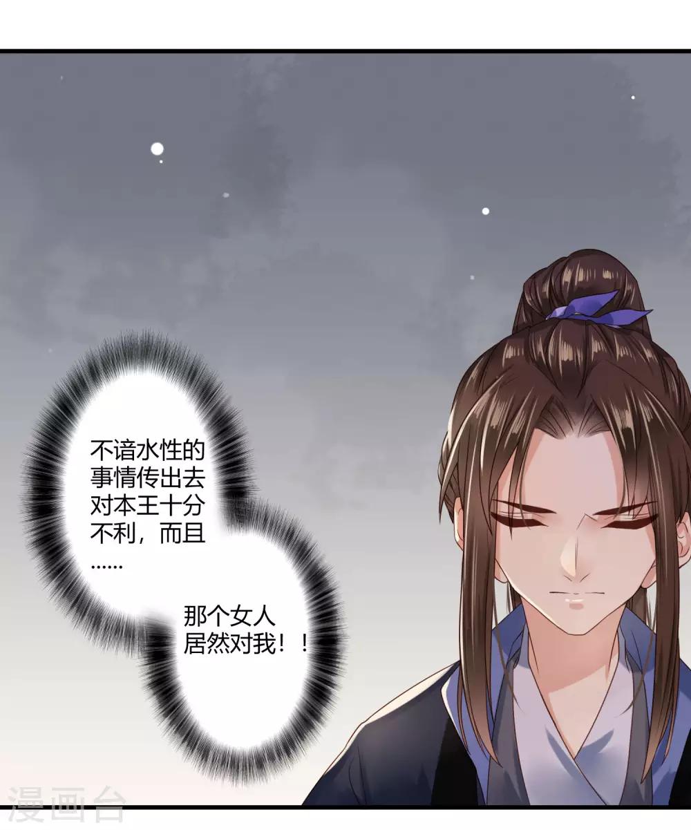 第35话 回溯吧，时间！440